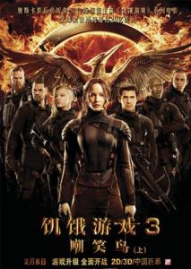 电影魔兽好看吗 饥饿游戏好看吗？