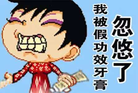 美食冤大头 别再做冤大头！常买的这些东西骗人还贵丨真相