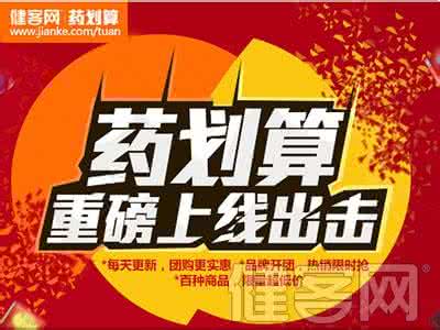 划算网购 百科 百平米17万,划算吗?