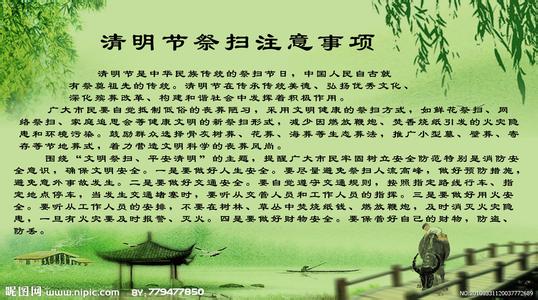 二手房装修注意事项 二手房装修注意事项 清明节装修注意事项