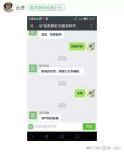 结局会不会不一样 如果你有收到我的消息，结局会不会不一样
