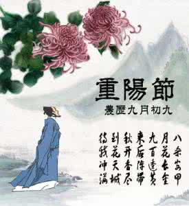 重阳节敬老 九九重阳感受作文 重阳节敬老(600字)