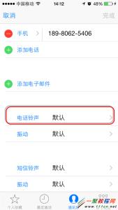 将手机联系人设置铃声 ios8联系人设置铃声怎么设置?