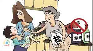 走出思维的误区 走出偏方误区(八)