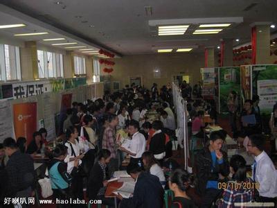 南京人才市场电话 南京人才市场 南京人才市场电话