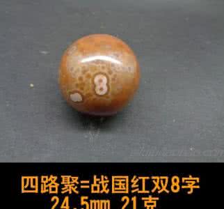 战国红的功效与作用 战国红的功效与作用 【战国红功效】战国红具有的神奇功效