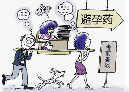 公安舆情危机应对措施 应对危机时刻的3种避孕措施：忘记服避孕药