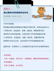 微信公众账号运营 如何运营微信公众号：使用公众账号的一点心得