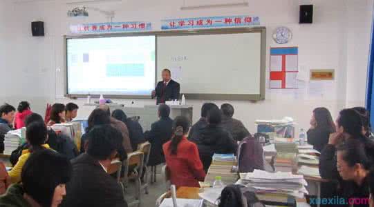 小学语文老师面试试讲 语文老师：小学1