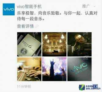 微信朋友圈精彩短文 微信朋友圈精彩短文 短文中的超短文，短到没朋友！