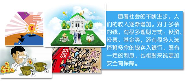 实用生活百科知识 90条实用的生活知识