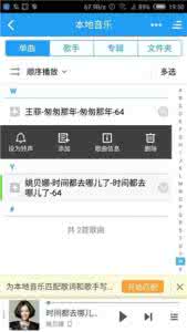 iphone闹钟铃声设置 努比亚z9怎么设置闹钟铃声？