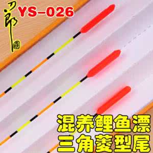 加粗醒目浮漂如何调漂 醒目 低价自制实用醒目浮漂全过程