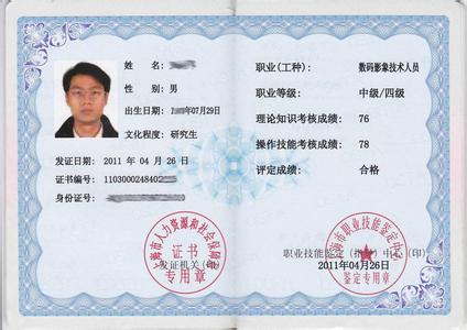 大专学历用英语怎么说 大专学历 英语 学历用英语怎么说