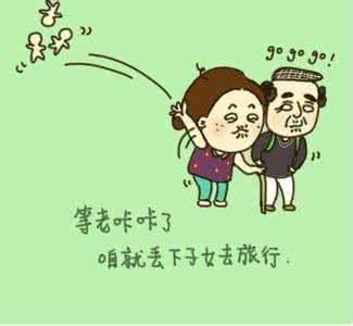 他就在那里 不离不弃 4招让他对你不离不弃