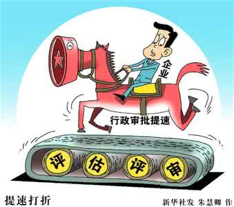 政府价格管制的利弊 政府价格管制的利弊 政府决定价格的利弊