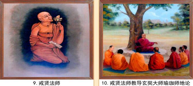 玄奘法师 赶跑前来骚扰玄奘法师 秋后吃三宝，百病都赶跑！这样吃胜无数补药，看完震惊了！