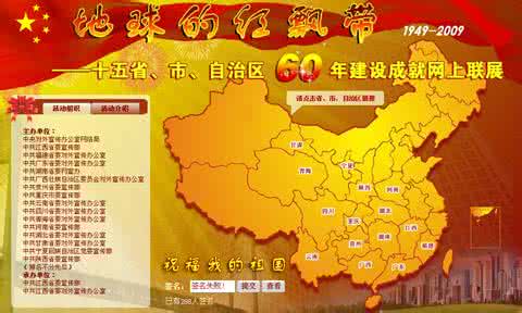地球的红飘带读后感 地球上的红飘带读后感 《地球的红飘带》读后感