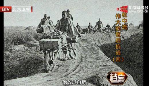 伟大工程纪录片全集 十集纪录片《砥柱中流 伟大的敌后抗战》