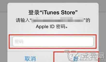 提示输入apple id密码 9.3.3越狱 apple id iOS9.3.3越狱时提示输入Apple ID怎么办