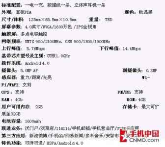 酷派9971刷机 酷派9971配置参数详情