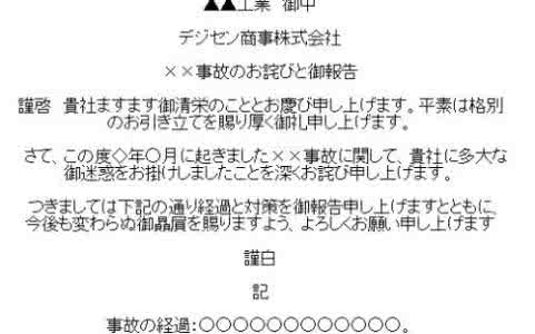辞职书 英文 辞职信英文 英文辞职信辞职书