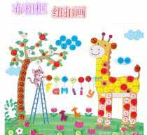 画框制作方法 手工DIY带纽扣日期的画框月历制作方法图解
