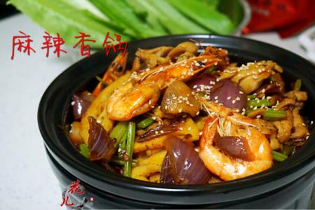 麻辣香锅饭 正宗麻辣香锅，绝对下饭！超简单 ~