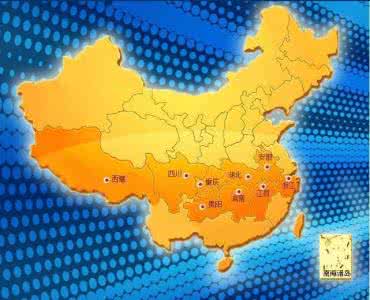 远方的家北纬30中国行 《远方的家》 北纬30°·中国行