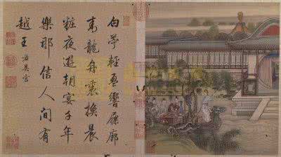 十宫词图 《十宫词图》册