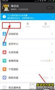 陌陌怎么取消关注主播 陌陌群怎么取消活动