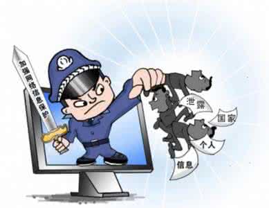 十大网络安全上市公司 网络安全必须重视的十大安全防范问题