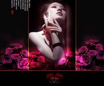 躺着的爱情 一夜情,躺着的女人,跪着的爱情 (图)