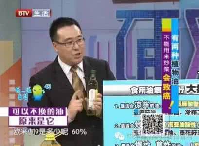 亚麻籽油怎样吃更健康 怎么吃油更健康？