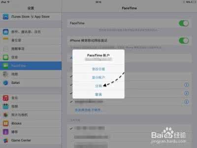 ipad3系统升级ios8 ipad3系统升级ios8 iphone/ipad怎么更新ios8系统 ios8升级教程