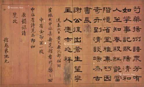 三国人物生平简介 三朝阁老阮元生平简介 阮元生平简介