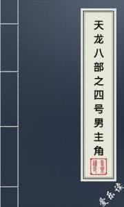 紫气浩然 紫气浩然:紫气浩然-简介,紫气浩然-小说目录 紫气浩然