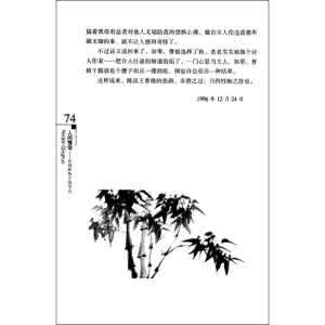 散文随笔 散文随笔 银海情话(九) 散文随笔