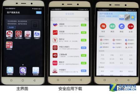 大神f2进入工程模式 大神Note3怎么进入工程模式?