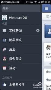 支付宝登录提醒设置 手机Facebook如何设置登录提醒