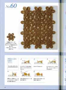 一线教师读书分享 想学一线连吗？？分享60种一线连的图解，够全吧！|钩针技术教学分区