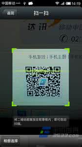 如何申请微信平台账号 如何关注微信公共平台账号