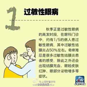 四种风险应对措施 几种常见过敏的应对措施