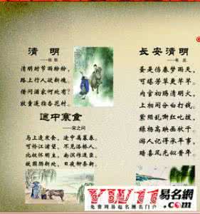 形容相互促进的诗句 促句诗