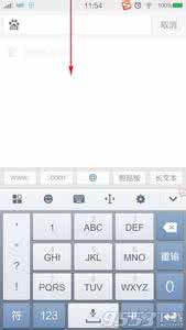手机搜狗输入法切换 手机搜狗输入法怎么切换其他输入法