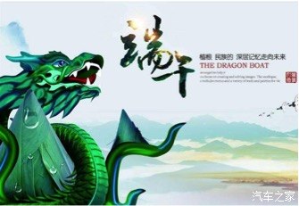 春走夏来 春去了 夏来了