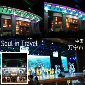 海南热带植物园 海南之旅——之热带植物园(第二天) 张钰莹