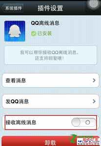 电脑微信在线手机退出 QQ微信在线怎么退出