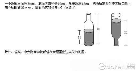 广外外校小升初试题 南沙广外2010小升初综合面试试题(语数英全_完整真题)