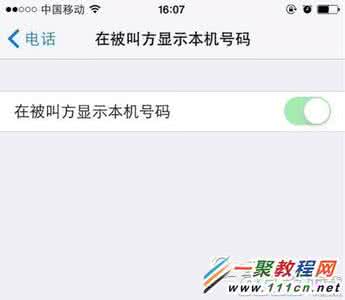 iphone呼叫失败怎么办? iphone6打电话老是呼叫失败?